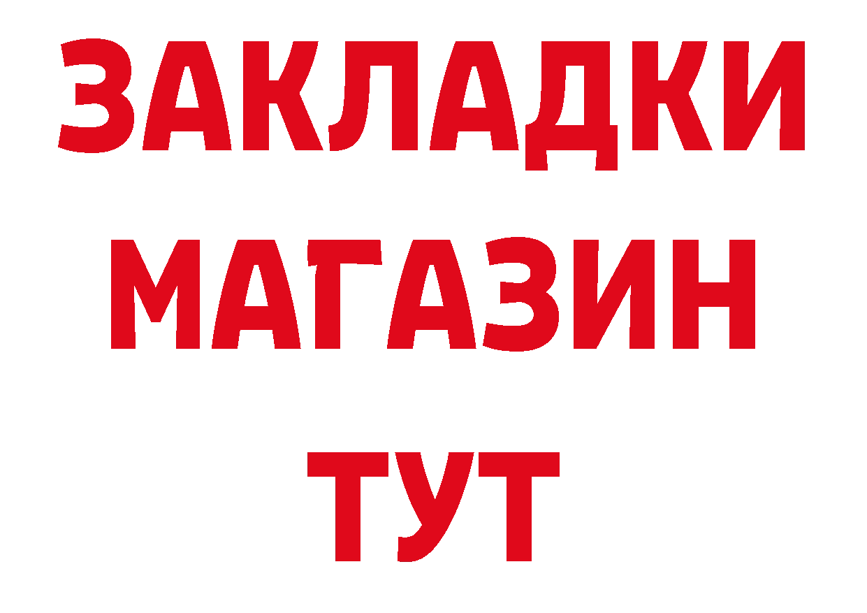 Как найти закладки? мориарти какой сайт Алейск